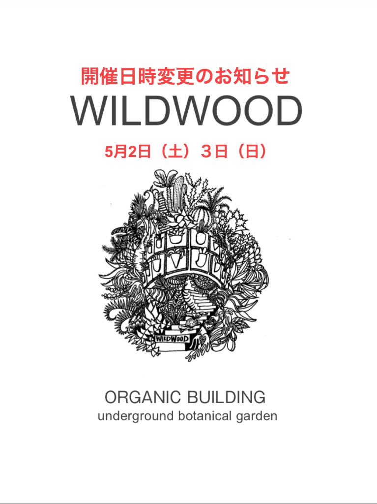 WILDWOOD 2020 Spring